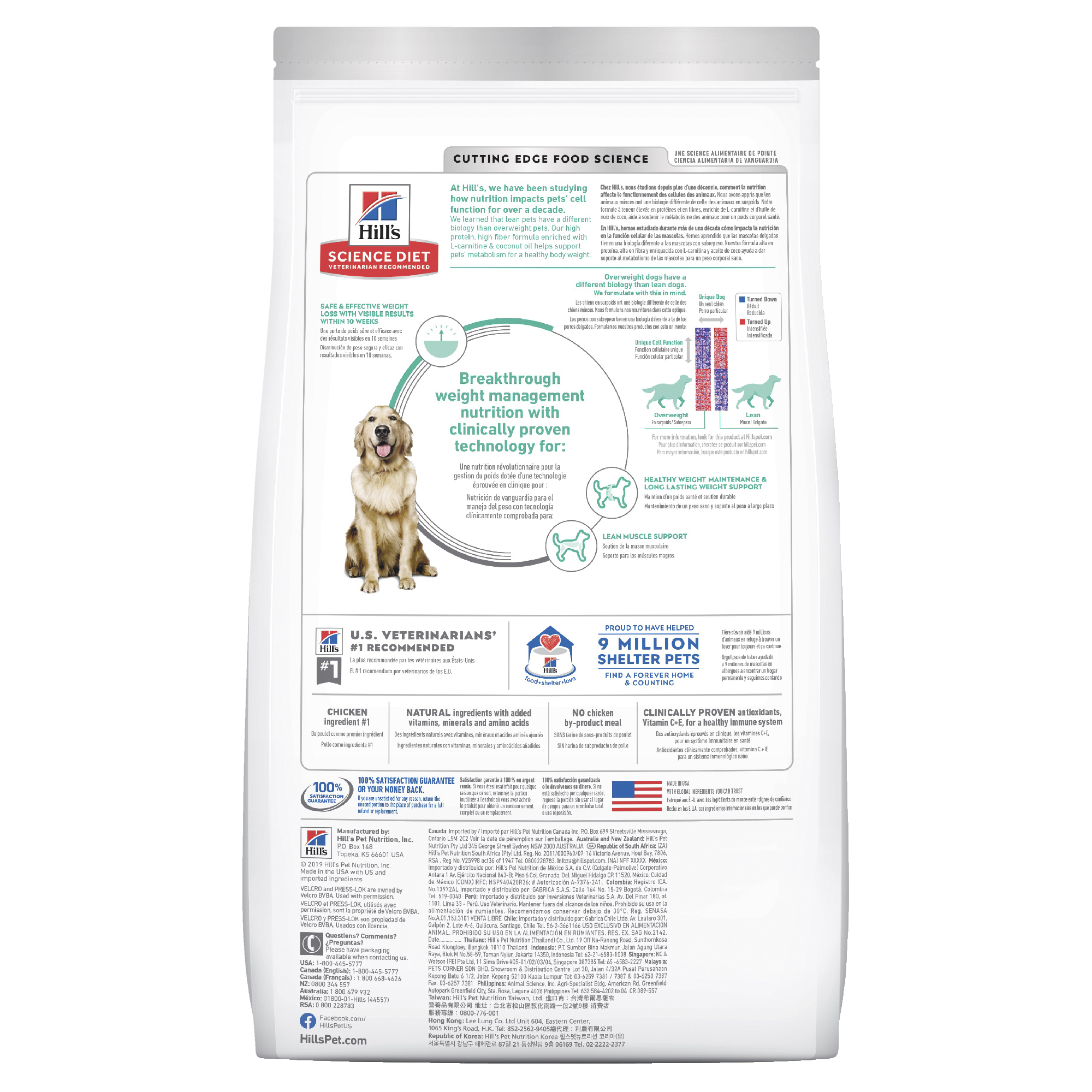 Hill's Science Diet Dry Dog Food Adult Perfect Weight