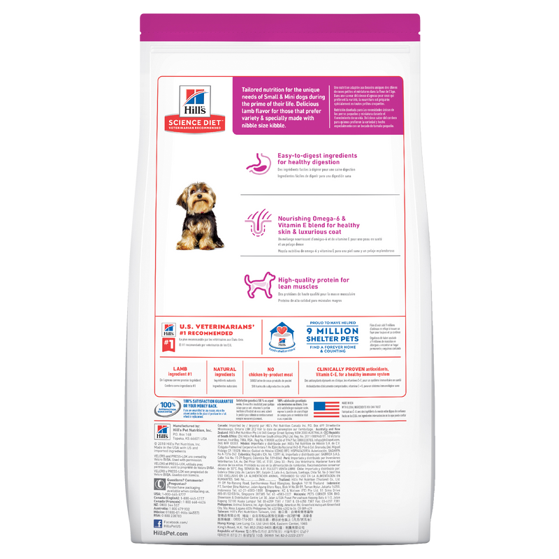 Hill's Science Diet Dry Dog Food Adult Small Paws Lamb & Rice