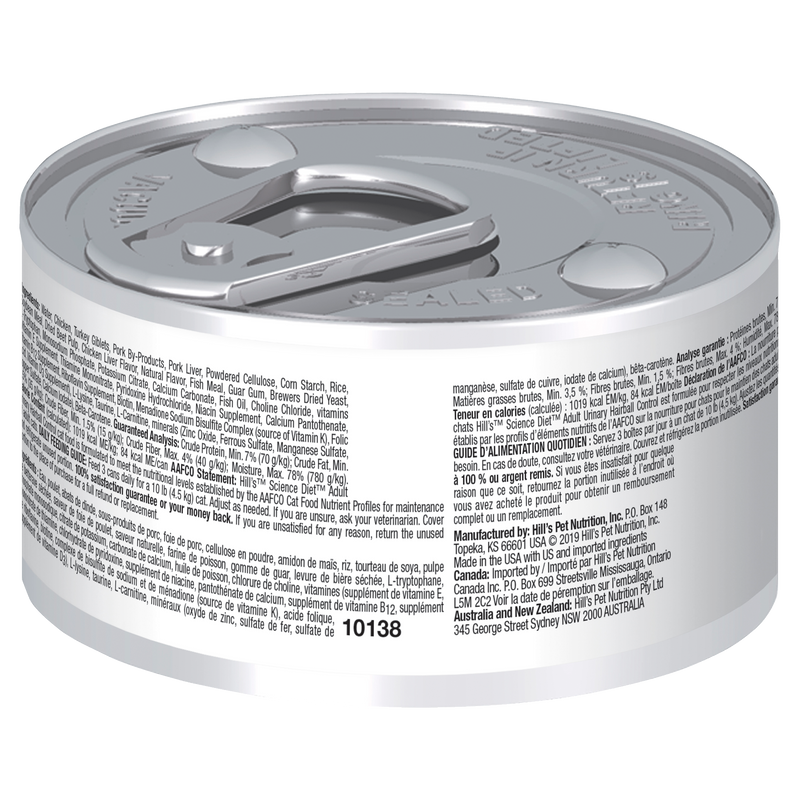 Hill's Science Diet Canned Cat Food Adult Urinary Hairball Control 02