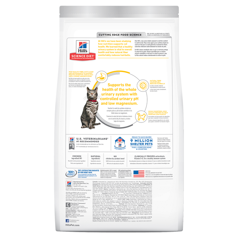 Hill's science diet hot sale urinary hairball control