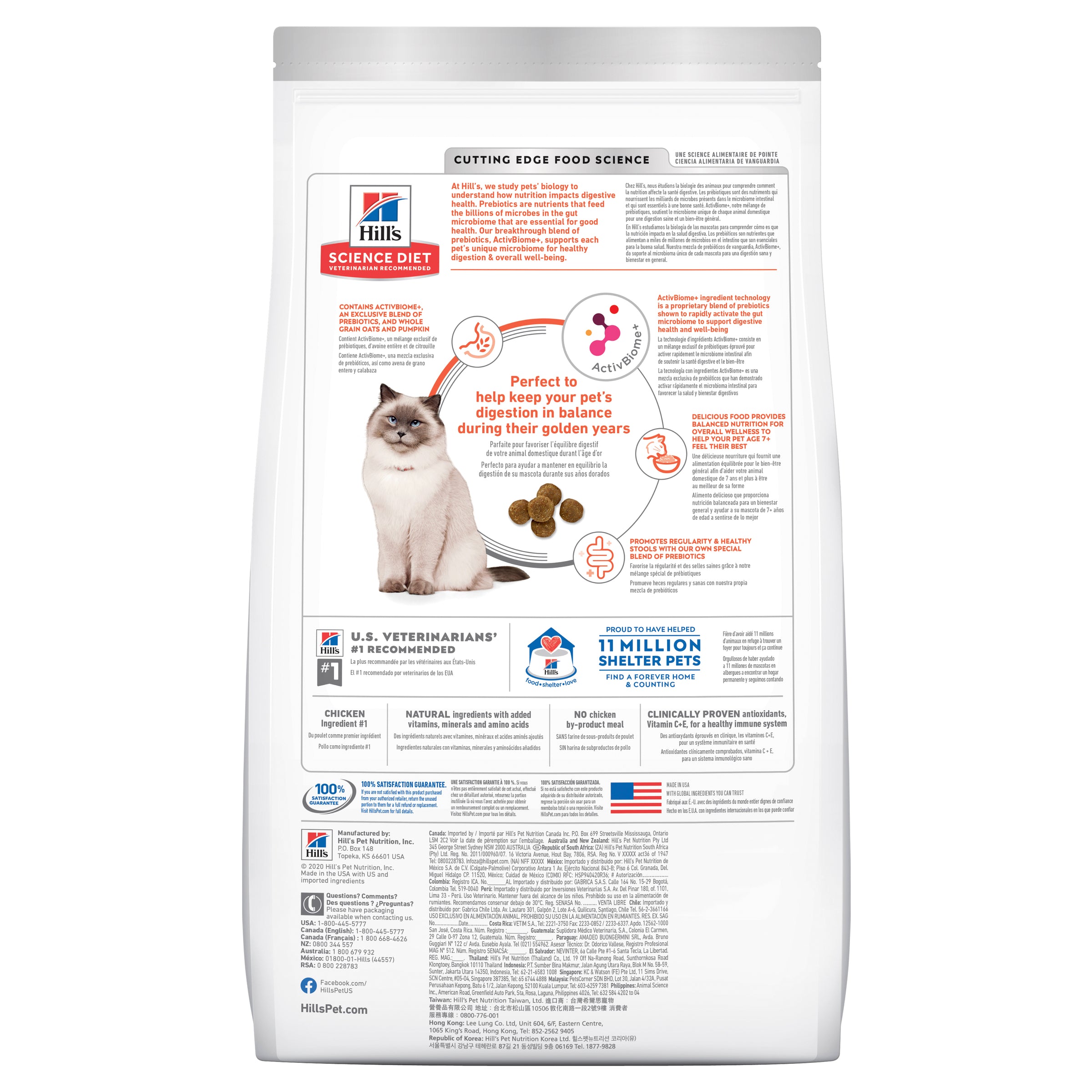Hill's Science Diet Dry Cat Food Perfect Digestion Adult 7+ 02