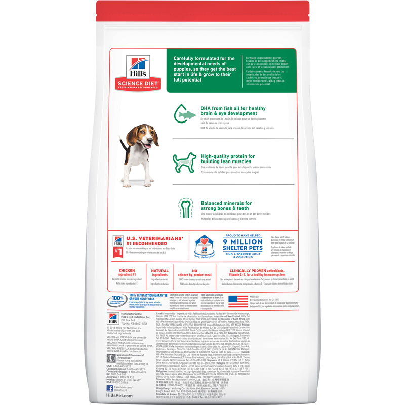 Hill's Science Diet Dry Dog Food Puppy 02