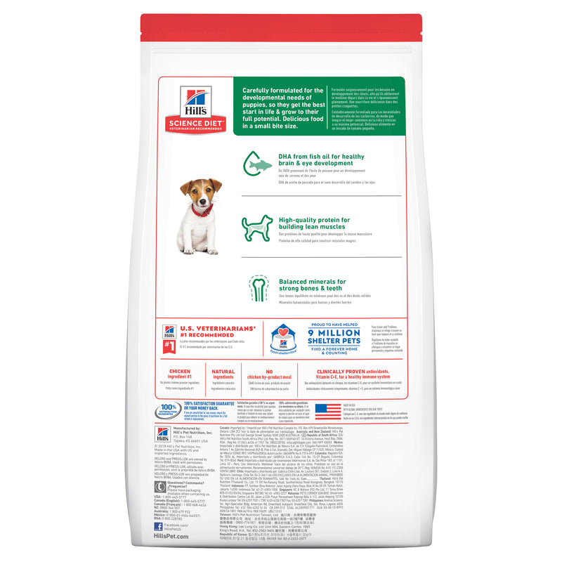 Hill's Science Diet Dry Dog Food Puppy Small Bites 02