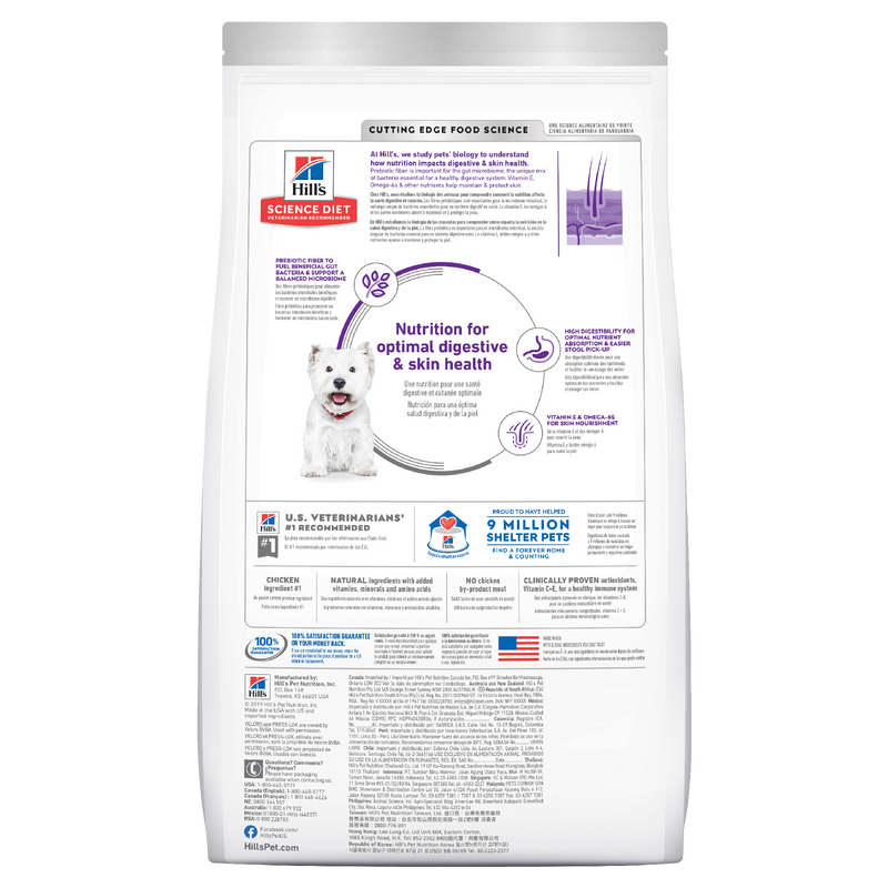 Hill's sensitive sales skin dog food