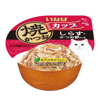 Ciao Tuna in Gravy topped with Whitebait and Sliced Bonito, a single sealed cup