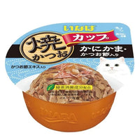 Ciao Cupped Tuna in Gravy topped with Crabstick and Sliced Bonito, a single sealed cup