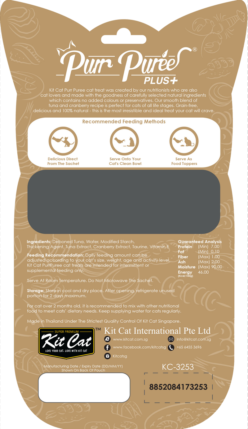 Kit Cat Purr Puree Plus+ Cat Treats Urinary Care
