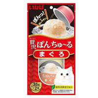 Ciao Pon Churu Tuna, front of the pack of two creamy mini cups
