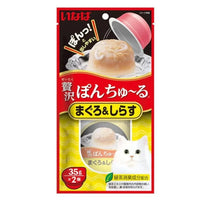 Ciao Pon Churu Tuna with Whitebait, front of the pack of two creamy mini cups